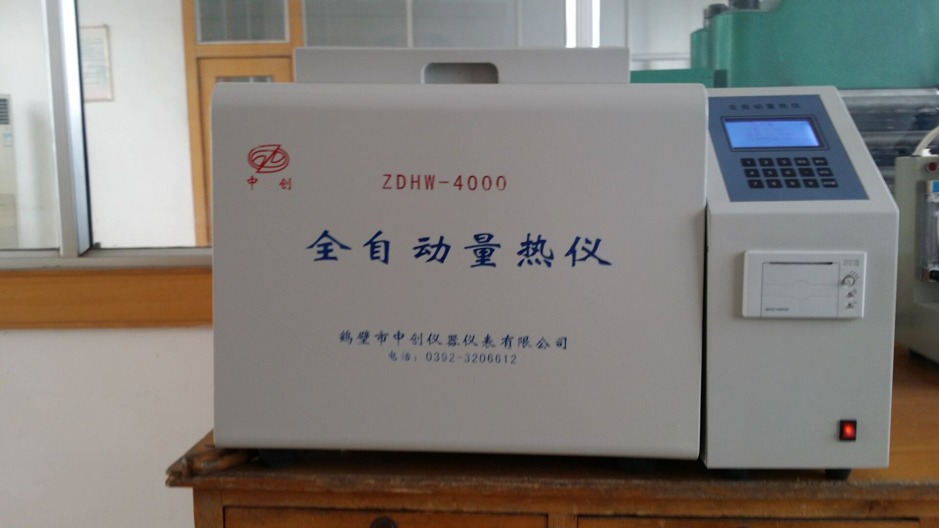 粘結指數(shù)測定儀操作方法