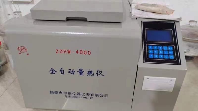量熱儀什么時候需要標(biāo)定
