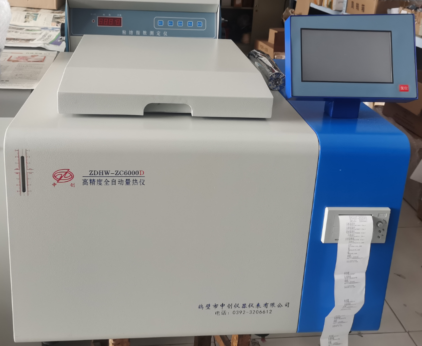 全自動量熱儀日常維護(hù)與檢查