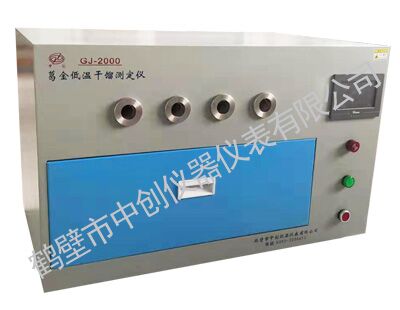 ?葛金低溫干餾測(cè)定儀參數(shù)