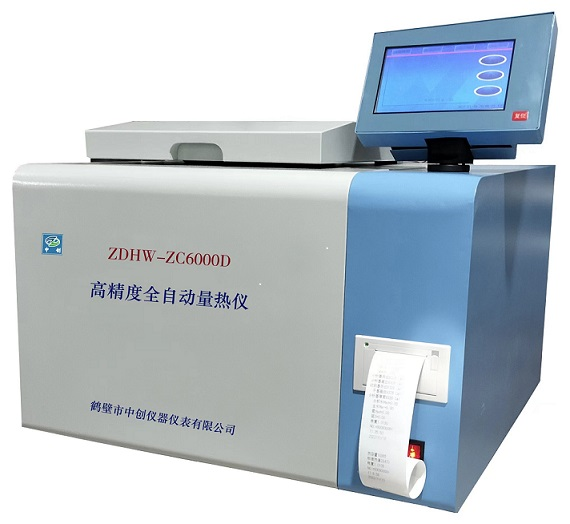 煤質(zhì)分析換算所涉及的“基”及代表符號