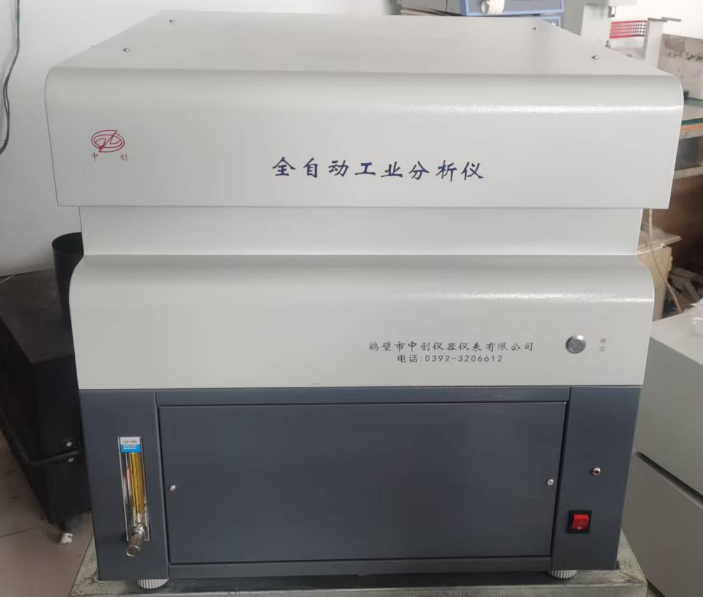 浙江瑞能新材料有限公司