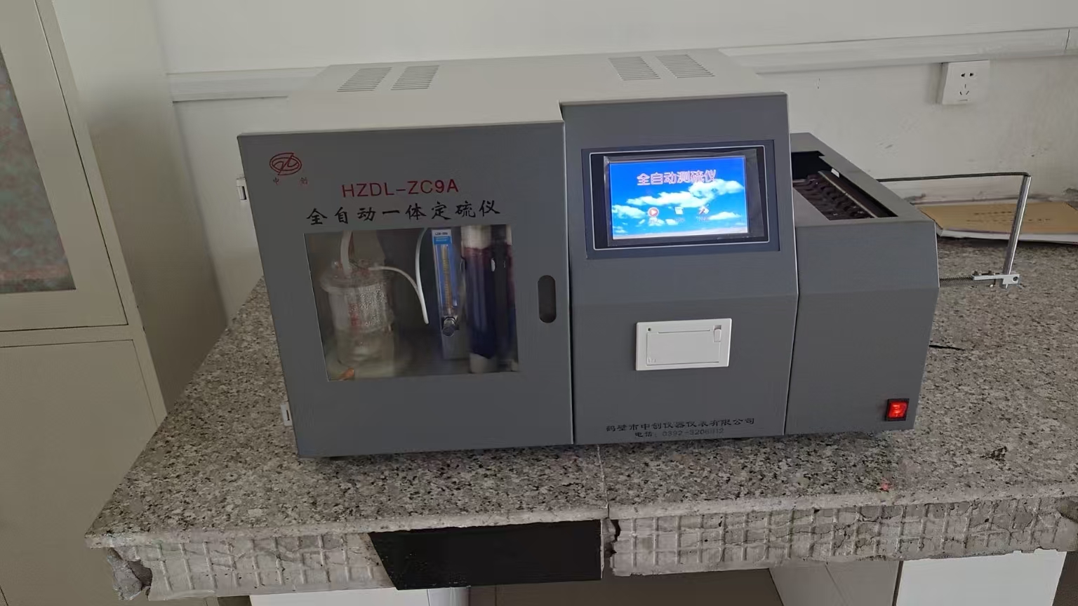 安陽鑫源鑄業(yè)有限公司