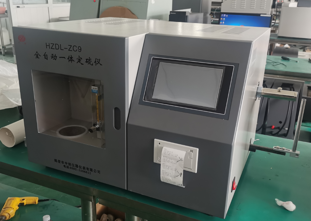 安徽華隆鈣業(yè)有限公司