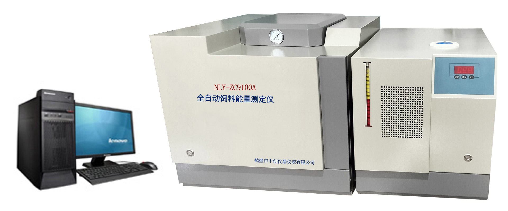 NLY-ZC9100A全自動(dòng)飼料能量測定儀